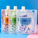 不多言 Чай с молоком, красный (черный) чай, жасминовый чай, популярно в интернете