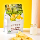 Замороженные сушеные джекфрут высушенные в обезжиренных фруктах фрукты, овощи, хрупкие чипсы ананаса, ингредиенты Вьетнамский вкус Специальный год закуски товаров