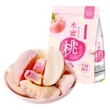 Замороженные персиковые высушенные персиковые кусочки персикового персика хрустящие фрукты сухой выпека