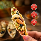 Фруктовый кораблик Linlang, чипсы с ореховыми лодочками, крекеры, чипсы из листьев, хрустящая ореховая выпечка, повседневные закуски интернет-знаменитостей