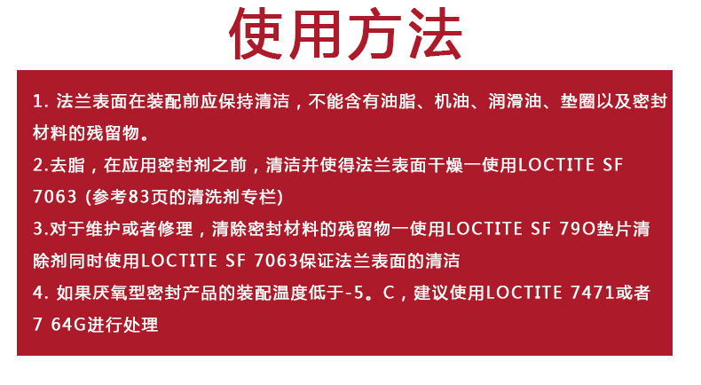 Henkel loctite 595 glue glass sealant high - temperature ceramic transparent waterproof mouldproof home flat flange sealing silicone gasket the fill gaps leak proof