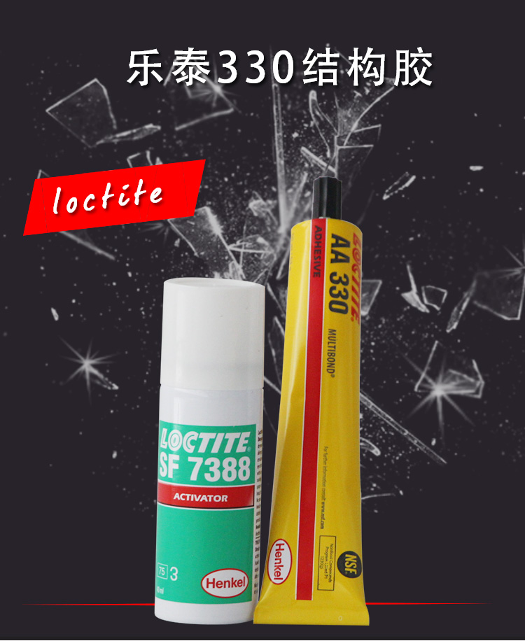 Henkel loctite 330 structural adhesive glue loctite 330/7388 high strength ceramic glue 50 ml