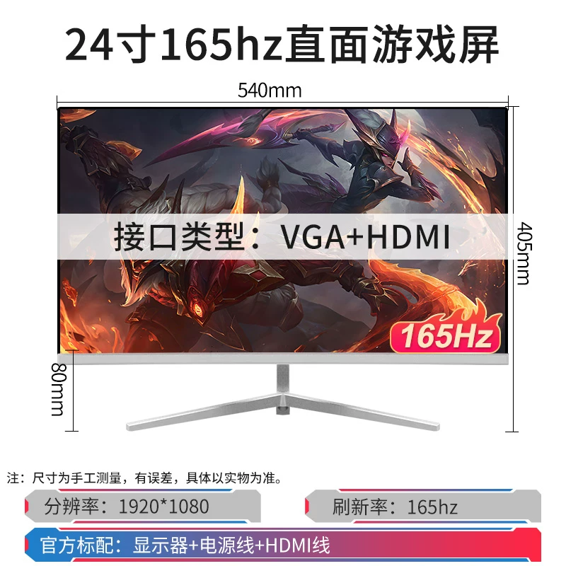 24-дюймовый изогнутый монитор с границей 144 Гц, 27-дюймовый 2K HD, изгиб 1800R, для игр и офиса