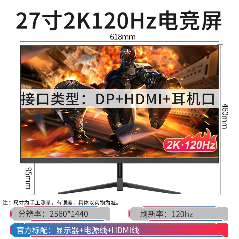 24-дюймовый изогнутый монитор с границей 144 Гц, 27-дюймовый 2K HD, изгиб 1800R, для игр и офиса