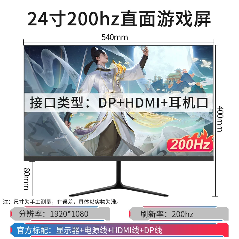 24-дюймовый изогнутый монитор с границей 144 Гц, 27-дюймовый 2K HD, изгиб 1800R, для игр и офиса