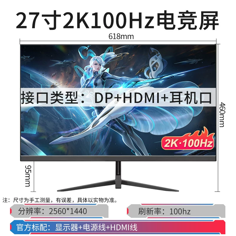 24-дюймовый изогнутый монитор с границей 144 Гц, 27-дюймовый 2K HD, изгиб 1800R, для игр и офиса