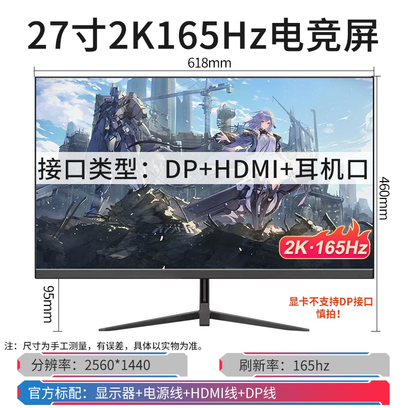 24-дюймовый изогнутый монитор с границей 144 Гц, 27-дюймовый 2K HD, изгиб 1800R, для игр и офиса