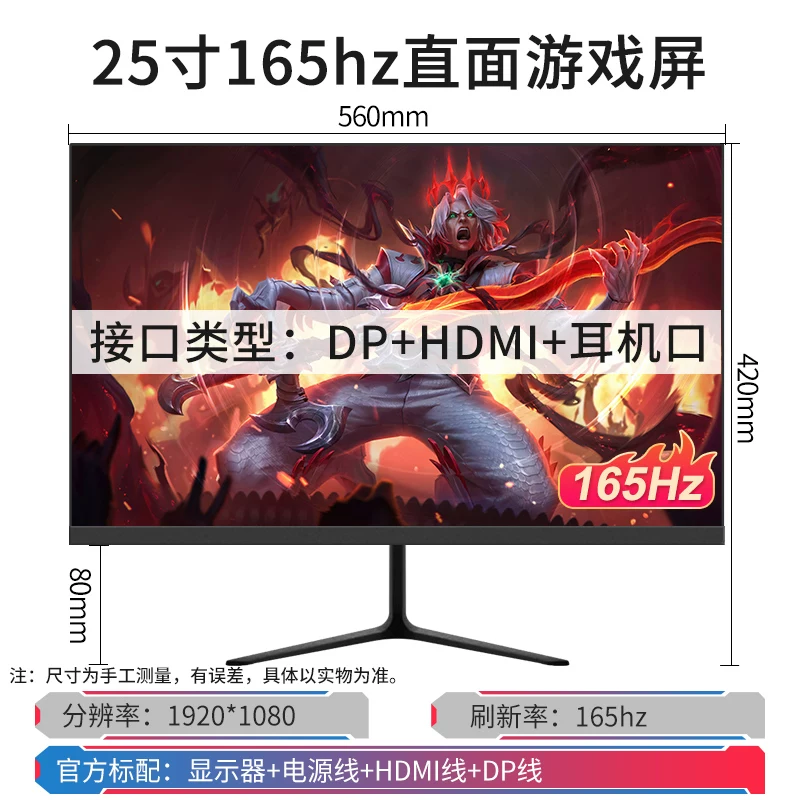 24-дюймовый изогнутый монитор с границей 144 Гц, 27-дюймовый 2K HD, изгиб 1800R, для игр и офиса
