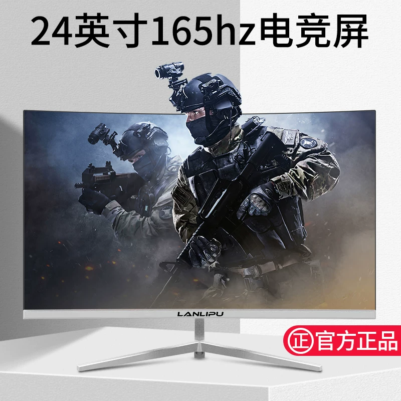 24-дюймовый изогнутый монитор с границей 144 Гц, 27-дюймовый 2K HD, изгиб 1800R, для игр и офиса