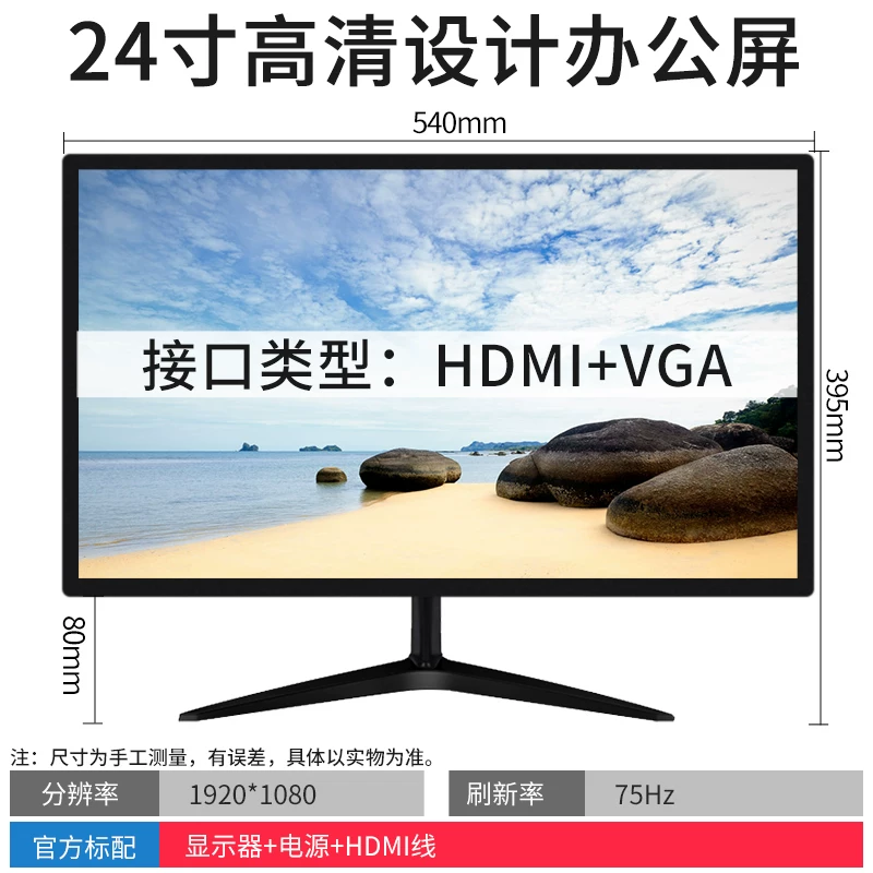 24-дюймовый изогнутый монитор с границей 144 Гц, 27-дюймовый 2K HD, изгиб 1800R, для игр и офиса