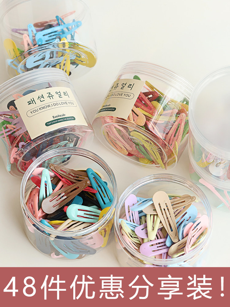 Korea Cute Children's Hairpin Net Red Macarone Color Simple Hairpin Joker Baby Word Liuhai Clip BB Clip