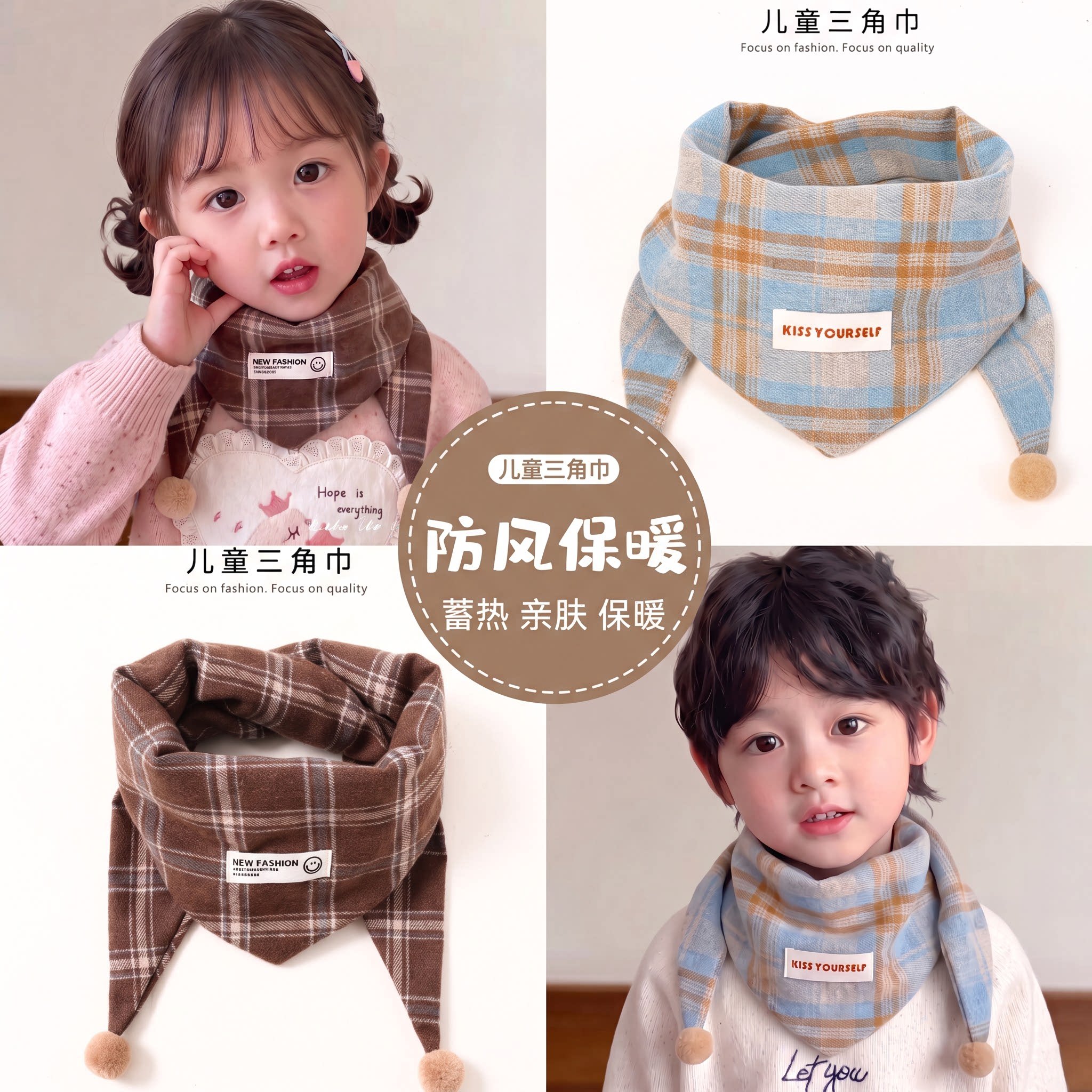 Children's plaid triangular scarf scarf for girls, windproof and warm for autumn and winter, skin-friendly for boys and girls