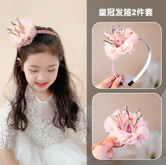 Korean children's crown headdress Princess mesh crown Super Fairy hair hair headband Girls hair accessories Hairband hairpin set