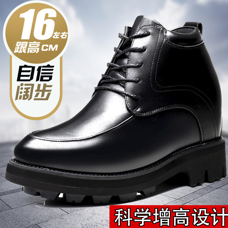 Stealth Height-Increasing Shoes for Men, 16cm Height Increase, Business Formal Leather Shoes, Black Derby Shoes, Thick Sole