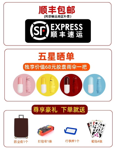 Тележка, универсальный чемодан подходит для мужчин и женщин, 24 дюймов