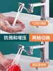 All-Copper Basin Mechanical Arm Universal Faucet Extender with Rotatable Spout, Multifunctional Anti-Splash Device for Washing Face
