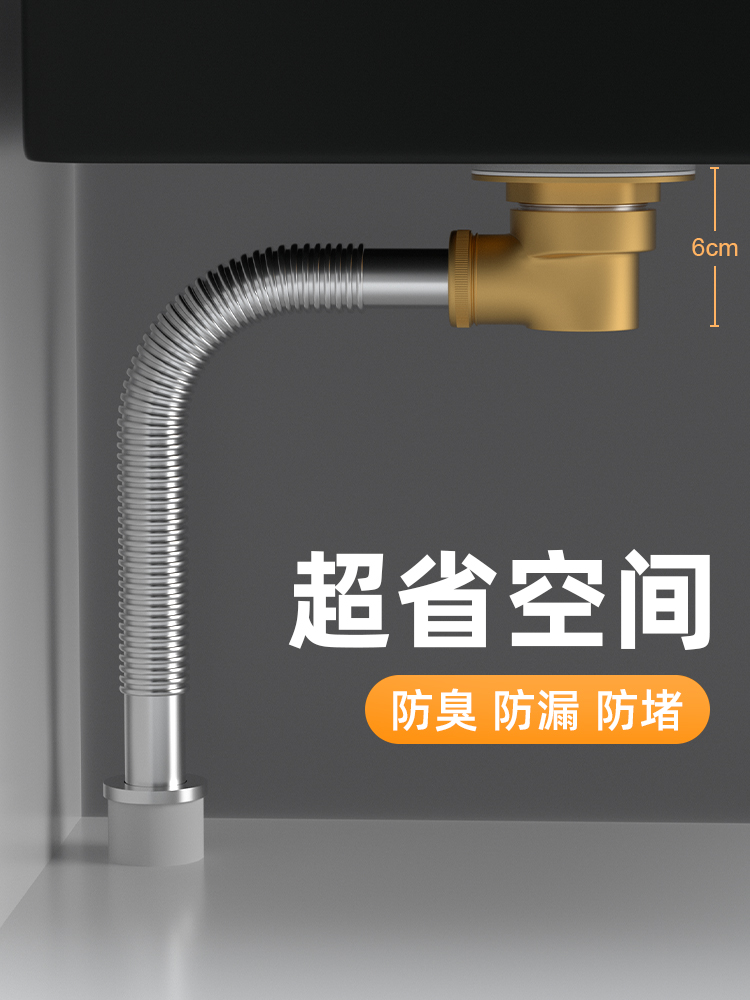 <!--洗手盆下水管配件洗脸盆面盆下水器套装台盆洗手池防臭墙排水管道-->