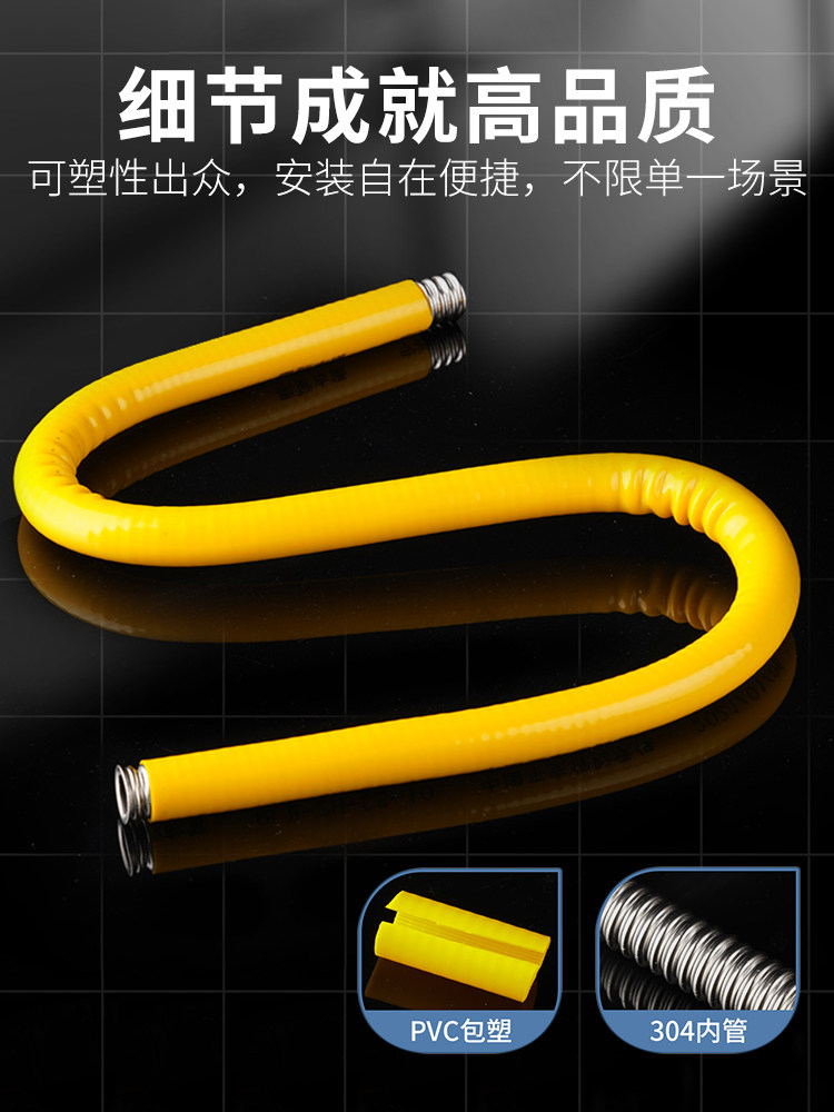 Natural Gas Pipe 304 Stainless Steel Gas Pipeline Special Metal Corrugated Pipe 3/4 Inch Gas Pipe Explosion-Proof Flexible Hose