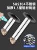 Universal Anti-Odor Floor Drain with Extended Core, Backflow Prevention Valve, Extended Drain Pipe Anti-Odor Device, Sealing Cover