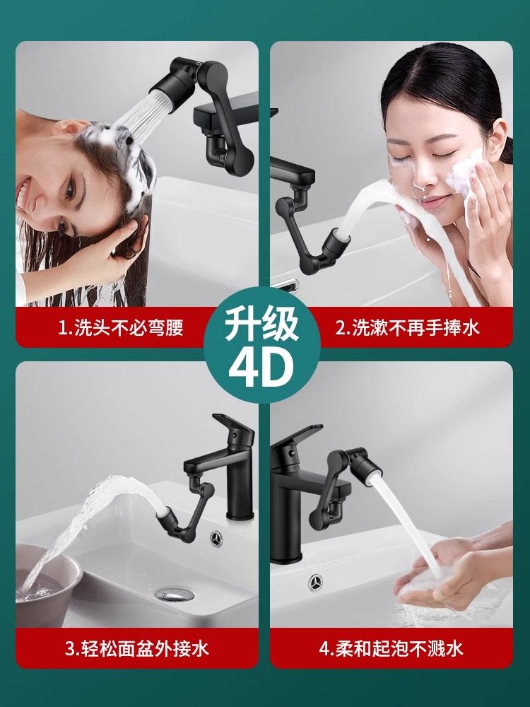 Mechanical Arm Universal Faucet Extender, Rotatable Spout, Multifunctional Splash-Proof Device for Washbasin
