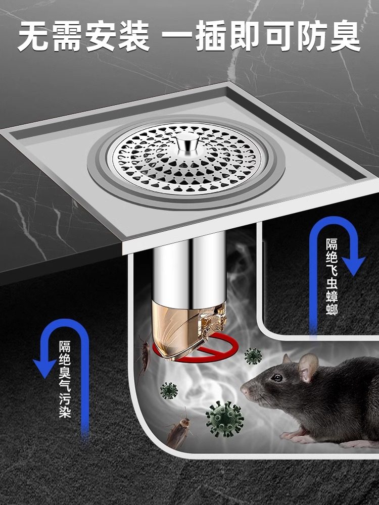 Universal Anti-Odor Floor Drain with Extended Core, Backflow Prevention Valve, Extended Drain Pipe Anti-Odor Device, Sealing Cover