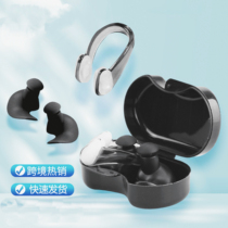 Spiral earplugs professional swimming anti-water nose clip earplugs set compact protective earplugs special for bathing and swimming