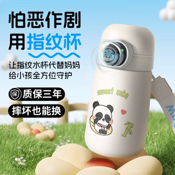 2025 New Cartoon Kidsren's Fingerprint Thermos Cup for Students to Go to School, Portable Special 304 Stainless Steel Straw Cup