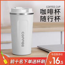 Portable warm coffee cup European luxury stainless steel women small exquisite horizontal Cup car mens large capacity water Cup