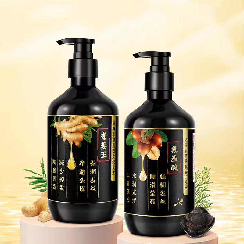 防脱发生姜洗发水500ml