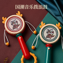 National tide toy baby rattle baby can chew teether rattle Chinese style childrens hand drum big wave drum