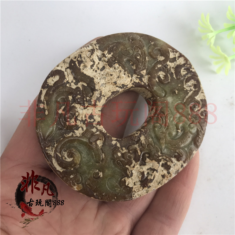Antique made of old Gao ancient jade release Warring country Old Xiu jade antique jade antique jade bi-piece pendant fine engraving double-sided jade ring old objects