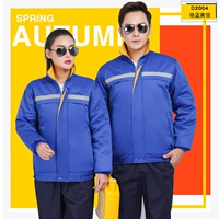 Синяя куртка