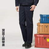 Мужские антистатические износостойкие штаны для работы, свободный крой, увеличенная толщина