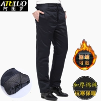 Скрытые голубые (шелковые хлопковые) хлопковые штаны