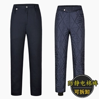 Синие антистатические съемные штаны