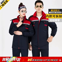 Тибетское синее и красное плечо (можно разобрать)