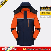 Скрытый синий апельсиновый плеч