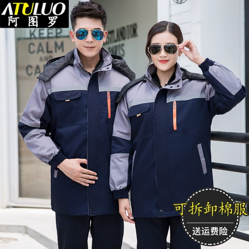 Зимняя съемная износостойкая куртка для работы, увеличенная толщина