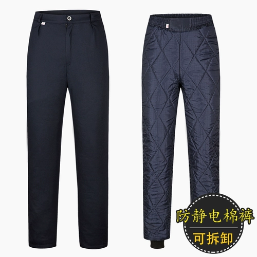 Мужские антистатические износостойкие штаны для работы, свободный крой, увеличенная толщина