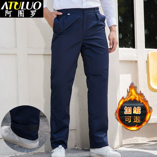 Мужские антистатические износостойкие штаны для работы, свободный крой, увеличенная толщина