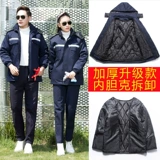 Зимняя утепленная удерживающая тепло куртка для работы, пуховик