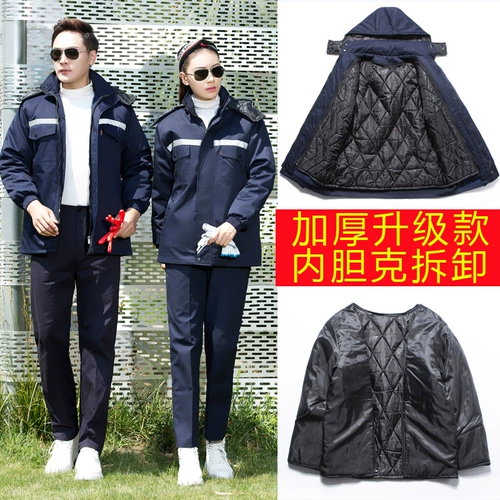 Зимняя утепленная удерживающая тепло куртка для работы, пуховик