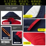 Зимняя съемная износостойкая куртка для работы, увеличенная толщина