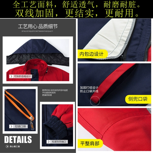 Зимняя съемная износостойкая куртка для работы, увеличенная толщина