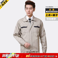 Кремового цвета