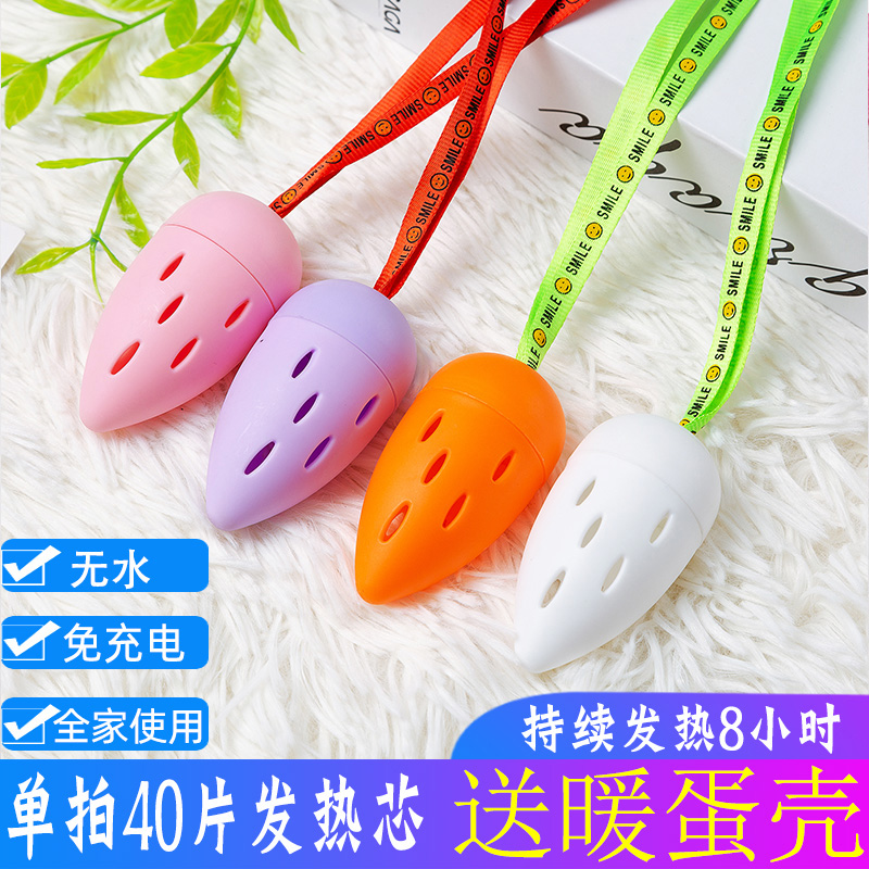 Winter Warm Hand Treasure self heating Warm Hand Warmer Hands Warm Egg Replacement Core Students Mini Warmers Holy Egg Warm Baby