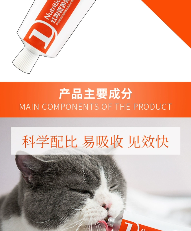 RedDog Red Dog Dinh dưỡng Kem 120g Chó, Chó, Chó, Chó, Vitamin dinh dưỡng, Nguyên tố vi lượng, Canxi, Teddy, Tóc vàng - Cat / Dog Health bổ sung