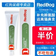 Red dog lysine kem mèo với kem dinh dưỡng để làm giảm mèo cống mũi nước mắt mèo thành mèo đặc biệt hắt hơi lạnh - Cat / Dog Health bổ sung