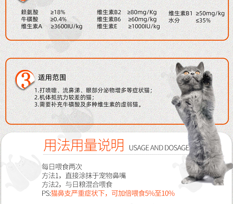 Red dog lysine kem mèo với kem dinh dưỡng để làm giảm mèo cống mũi nước mắt mèo thành mèo đặc biệt hắt hơi lạnh - Cat / Dog Health bổ sung 	sữa cho mèo mới sinh