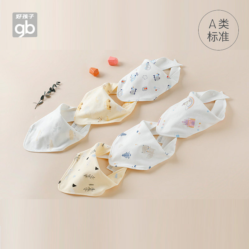 Goodbaby Good Kids Baby Triangle Towel Newborn Pure Cotton Saliva towel Men and women Baby Apron 3 dress